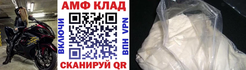даркнет сайт  Серов  Amphetamine VHQ 