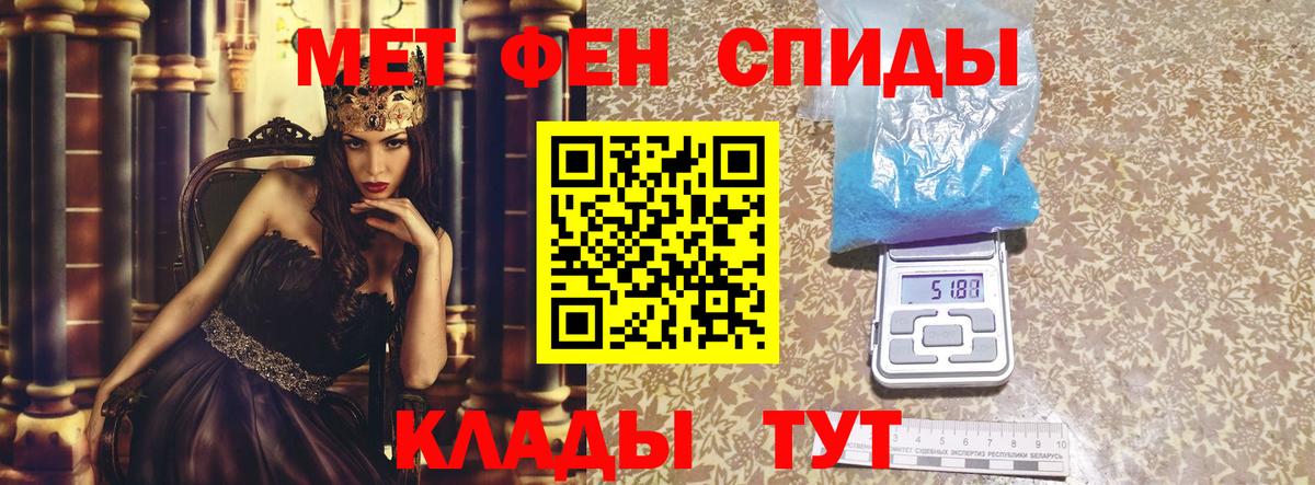 Amphetamine Premium Серов