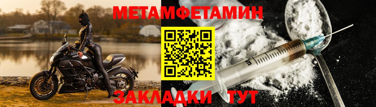 Amphetamine  Амфетамин 97%  Вход с VPN  Серов 