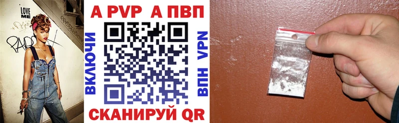 Alpha-PVP кристаллы  дарнет шоп  Серов 