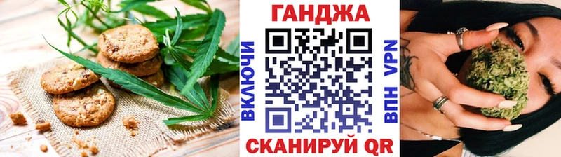 Еда ТГК марихуана  сайты даркнета наркотические препараты  Серов 