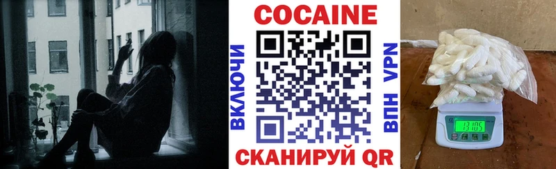 Кокаин Колумбийский  Серов 