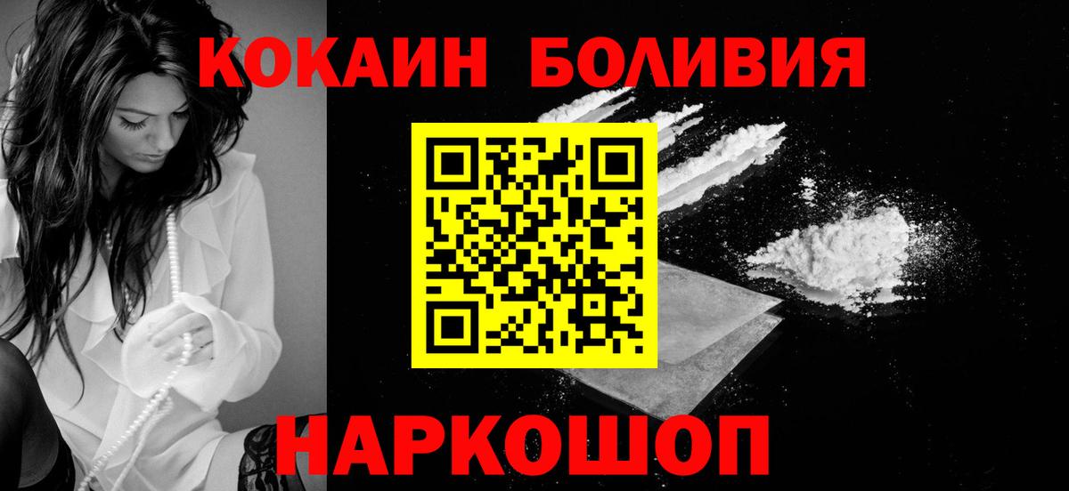 Серов  КОКАИН FishScale  Вход с VPN 