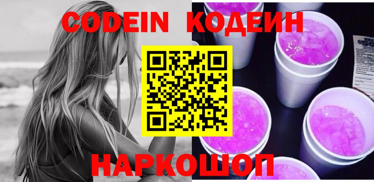 МЕТАДОН  ГАШ  COCAIN  NBOMe  Меф кристаллы  Серов  Канабис  ГАШ  Вход с VPN 