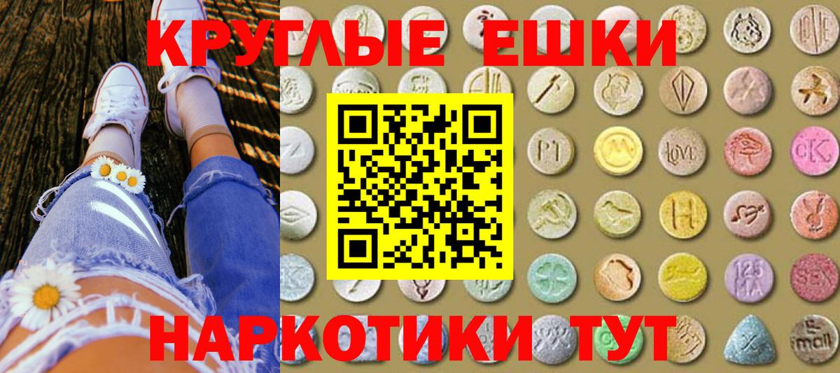 Серов  мега вход  Вход с VPN  Ecstasy TESLA 