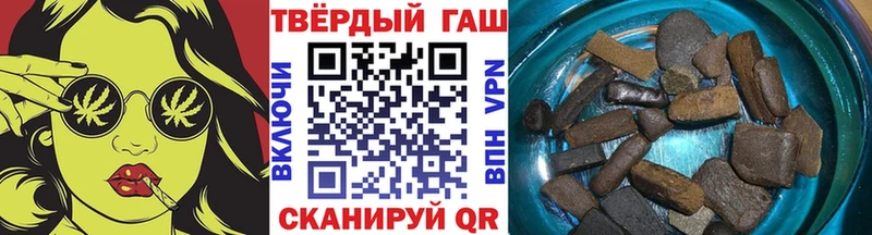 ГАШИШ Cannabis Серов