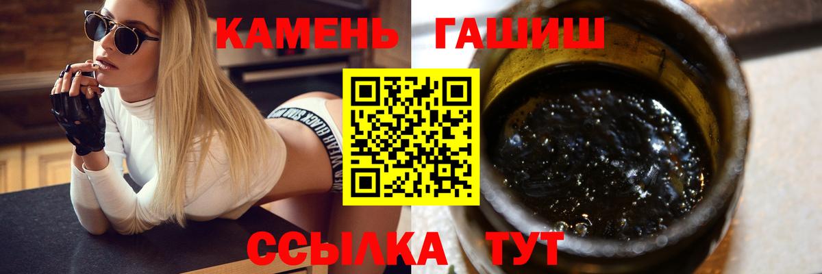 ГАШ убойный Серов