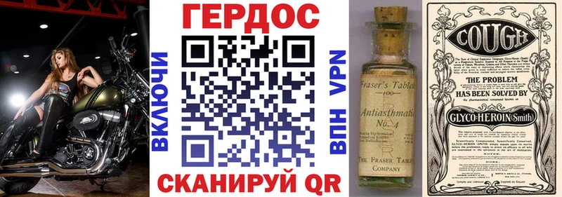 ГЕРОИН герыч  закладка  KRAKEN как зайти  Серов 