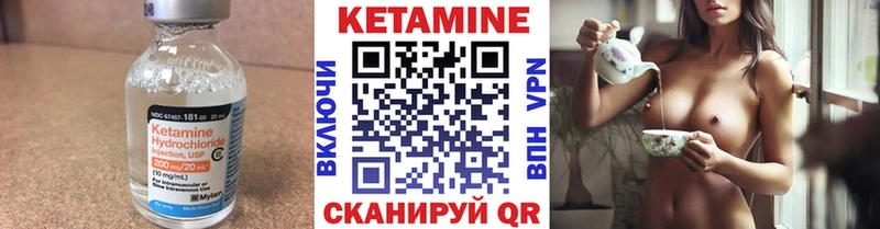 площадка телеграм  Серов  Кетамин VHQ 