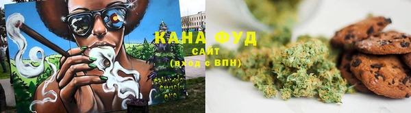 каннабис Аркадак