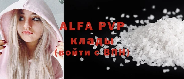 альфа пвп Россошь