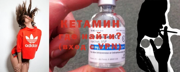 амфетамин Армянск
