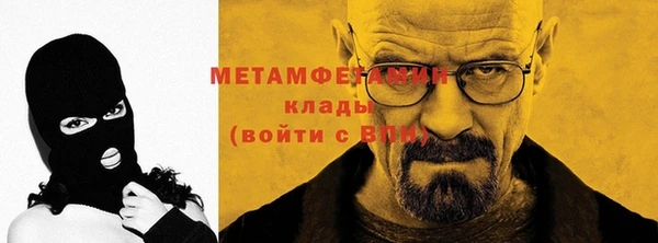 мефедрон мука Арсеньев