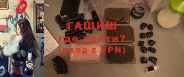 амфетамин Армянск