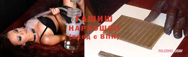мефедрон мука Арсеньев