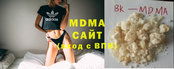 мефедрон мука Арсеньев