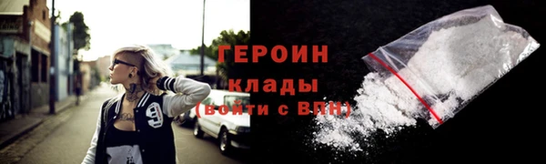 мефедрон VHQ Балабаново