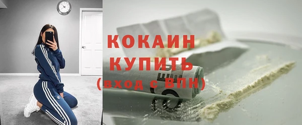 амфетамин Армянск