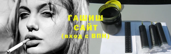 амфетамин Армянск