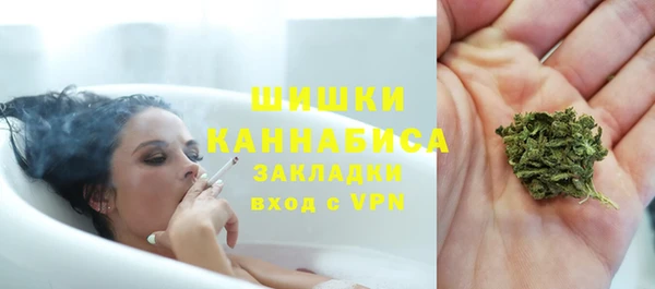 амфетамин Армянск