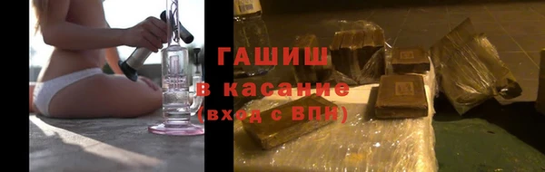 амфетамин Армянск