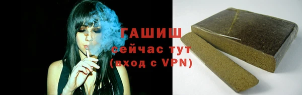 PSILOCYBIN Баксан