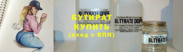 амфетамин Армянск