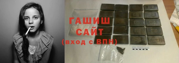 амфетамин Армянск