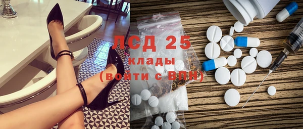 MESCALINE Ростов