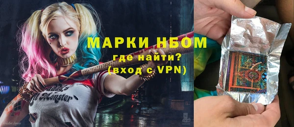 мет Балахна