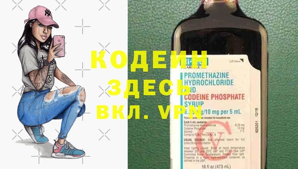 амфетамин Армянск