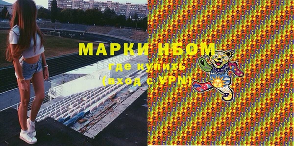 мефедрон мука Арсеньев