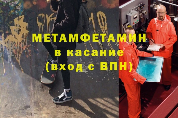 мефедрон VHQ Балабаново