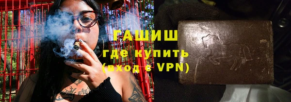 мефедрон мука Арсеньев