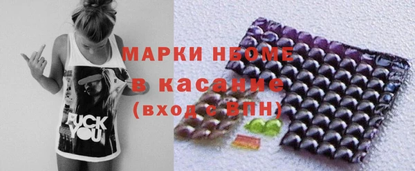 мефедрон мука Арсеньев