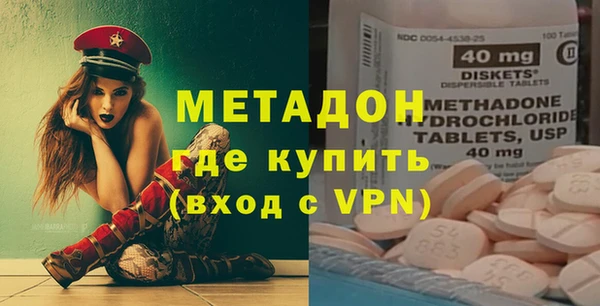 амфетамин Армянск