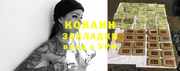 мефедрон VHQ Балабаново