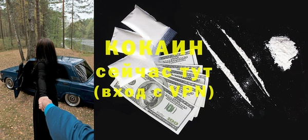 мефедрон мука Арсеньев
