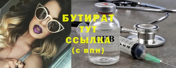 PSILOCYBIN Баксан