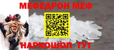 мдма Северобайкальск