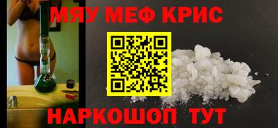 дживик Славянск-на-Кубани