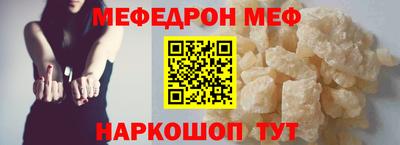 амф Сланцы