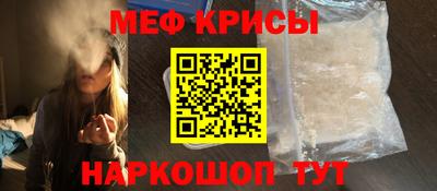 мяу мяу кристалл Свободный