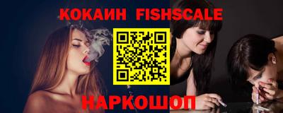 дживик Славянск-на-Кубани