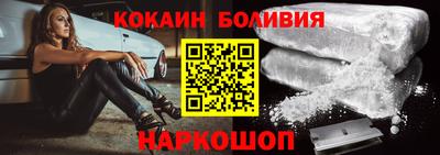 мдма Северобайкальск