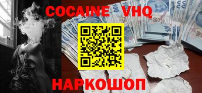 амф Сланцы