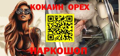 мяу мяу кристалл Свободный