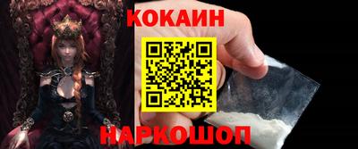 мяу мяу кристалл Свободный