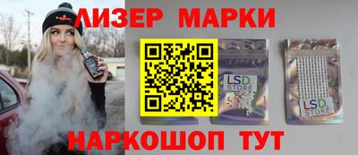 мяу мяу кристалл Севастополь