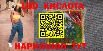 мдма Северобайкальск
